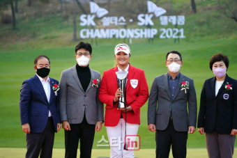 [포토] 유해란 '2021 SK텔레콤 챔피언십 우승'