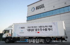 휴젤, 후폭풍 제한적?...GS컨소시엄 “리스크 극복 방안 마련 중”