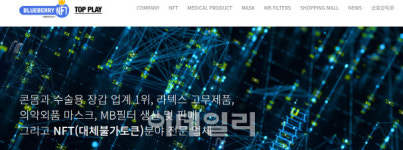 바이오 거쳐서 NFT까지…콘돔 1위 제조사 유니더스의 변신