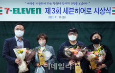 세븐일레븐, 우리 주변 숨은 영웅 ‘세븐히어로’ 3인 선정