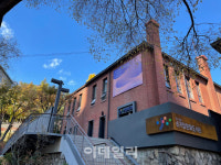 중구문화재단, 19일 손기정문화도서관 개관