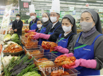 [포토] 대형마트에서 열린 사랑의 김치 나눔