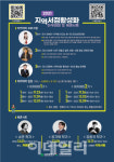 이번주엔 우리 아이들과 함께 동네 서점 한번 가볼까요