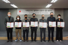 지투알 3사, 협력사와 친환경 광고 제작 실천 협약 체결
