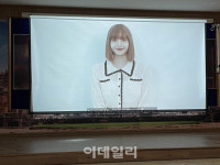 블랙핑크 리사 고향서 'K팝 댄스 아카데미' 열렸다