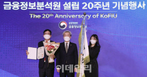 한화손보, 자금세탁방지 우수 공로로 ‘국무총리상’ 표창