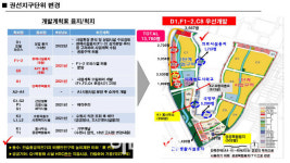10년 끌어온 수원권선지구 개발 또 다시 중단