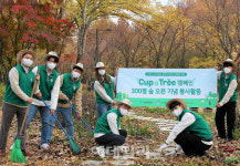 [포토] 스타벅스, 나무 품은 컵 캠페인