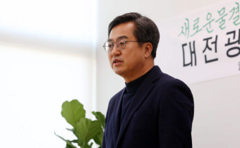 김동연 