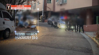 “피 묻은 남편 쓰러졌는데…” 인천 흉기난동 추가 증언 나왔다