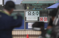 정부 요소수 중점 유통 주유소, 직영·알뜰 주유소로 확대