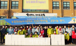 [포토] 청년농부사관학교, 김장김치 나눔