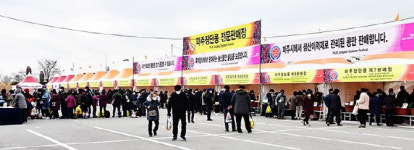 파주장단콩축제 성료…14억5천만원 농산물 판매고 올려