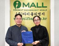 아이몰피엠지, 친환경 천연염색 브랜드 리컬러와 파트너십 체결