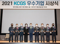에쓰오일, 기업지배구조원 ESG 우수기업 선정