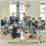 에이티즈 야간비행 뮤비, 17시간 만에 1000만뷰