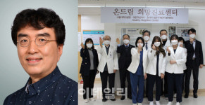 올해 한미참의료인상에 장철호 원장·서울적십자병원 선정