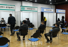 [포토] 2021 영등포구 취업박람회