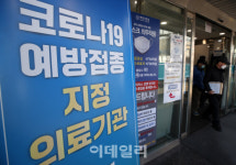 [포토]정부, 거점전담병원 2곳 추가 지정...병상 600여개 확보