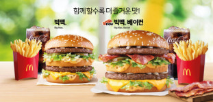 [식품박물관]①맥도날드 빅맥, 만인의 버거로 빅 스마일
