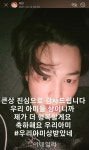 [누구집]BTS 지민, 한국에서 사는 집은 어디?