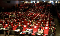 [포토]2022 대입 정시특별전략 설명회 연 종로학원