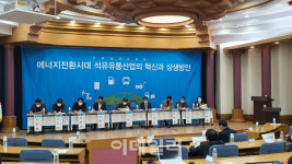 주유소 하면 부자 이젠 옛말, 주유 대신 충전하는 시대…지원 필요