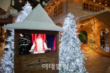 산타마을로 변신한 롯데월드, 크리스마스 선물 풍성