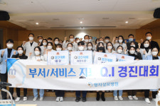명지성모병원, 제16회 부서.서비스 지표 QI 경진대회 개최