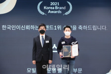 더스윙, 한국인이신뢰하는브랜드1위 모빌리티 운영 플랫폼 부문 대상 수상