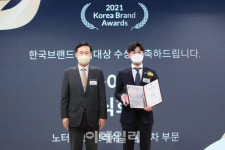 화이어 주식회사, 한국브랜드리더대상 노터치·노브러쉬자동세차 부문 대상 수상