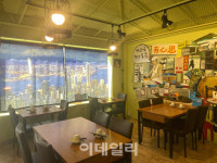 [랜선여행] 빈티지 감성에 취하고 홍콩의 맛에 빠져들다