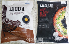 [내돈내먹]맛집 숯불닭갈비와 볶음밥이 우리집 식탁으로 왔다
