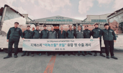 日 장수기업도 놀란 명품 스테인리스…글로벌 시장 공략