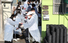 애터미천왕행복나눔 | [포토]나눔, 주는 사람이 더 행복해
