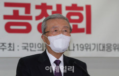 [포토]축사하는 김종인 국민의힘 총괄선거대책위원장