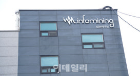 이재용 인포마이닝 대표, “2022년 통합 의료 AI 출시해 새시장 열 것”