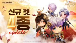 전설 플러스 펫 2종 추가…넷마블, ‘세븐나이츠2’ 업데이트