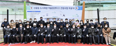 포천 신읍동 도시재생 어울림센터Ⅱ 착공…내년말 준공