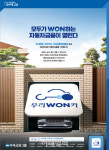 우리금융, 車금융 플랫폼 ‘우리원카’ 출시