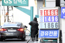 [포토]서울 휘발유 가격, 5개월 만에 1천600원대로
