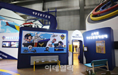 [포토] 한국잡월드, 스마트 해상교통관제센터 체험