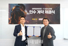 미투젠, RPG·TPS게임사 조프소프트 인수