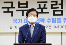 박병석 국회의장, 수석 위원 인사