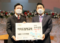 [포토] 여의도침례교회, 영등포구에 기부나눔 전달