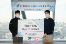 [포토]메디메카,이상희와 서브 스폰서 게약