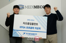 [포토]이상희,이진 대표 2022년 다함께 파이팅합시다