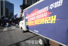 [포토]대한통운 대표이사 퇴진하라