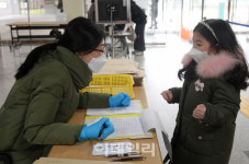 [포토] 초등학교 신입생