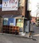 온라인에 밀리고 코로나19까지...줄줄이 문닫는 동네서점